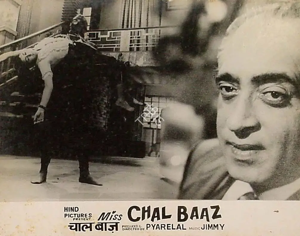 Pyarelal (Producer), Miss Chal Baaz, 1961, Lobby Card