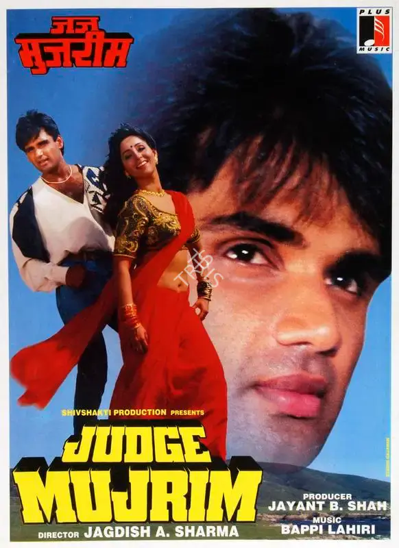 Jayant B. Shah (Producer), Judge Mujrim, 1997, Song-Synopsis Booklet