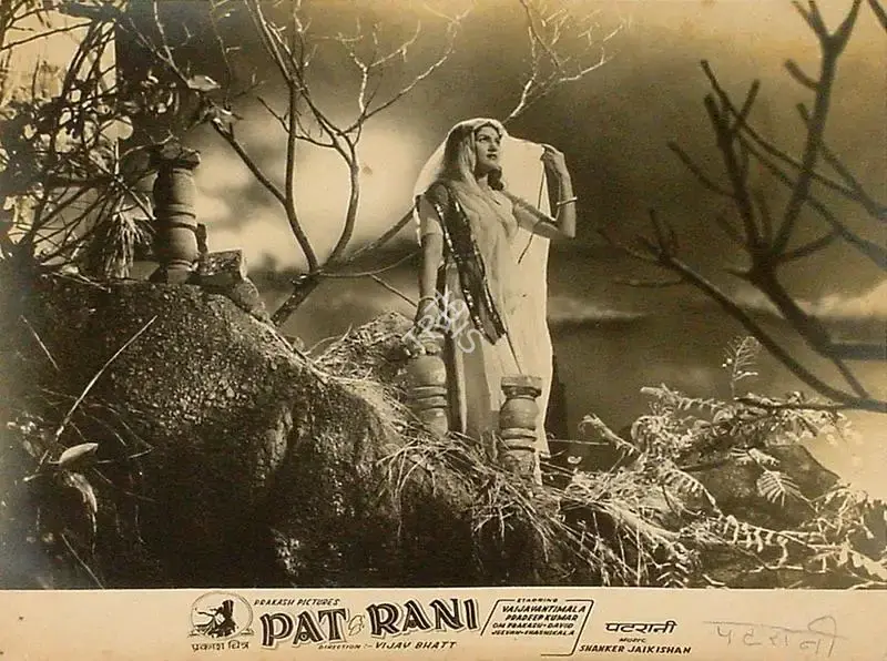 Bipin Gajjar (Cinematographer), Patrani, 1956, Lobby Card
