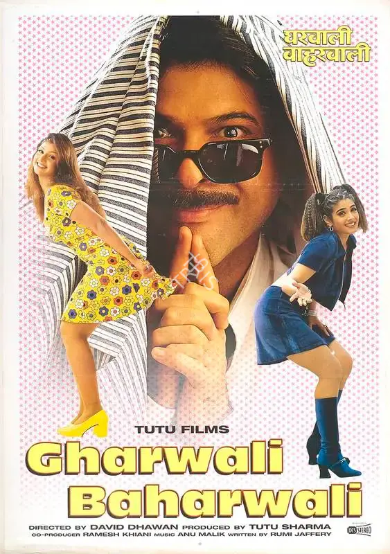 Tutu Sharma (Producer), Gharwali Baharwali, 1998, Full Sheet Poster