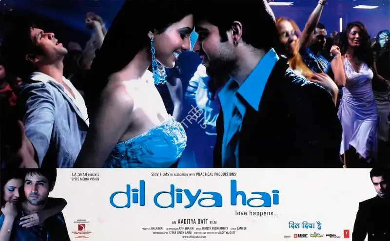Balabhai (Producer), Dil Diya Hai, 2006, Lobby Card
