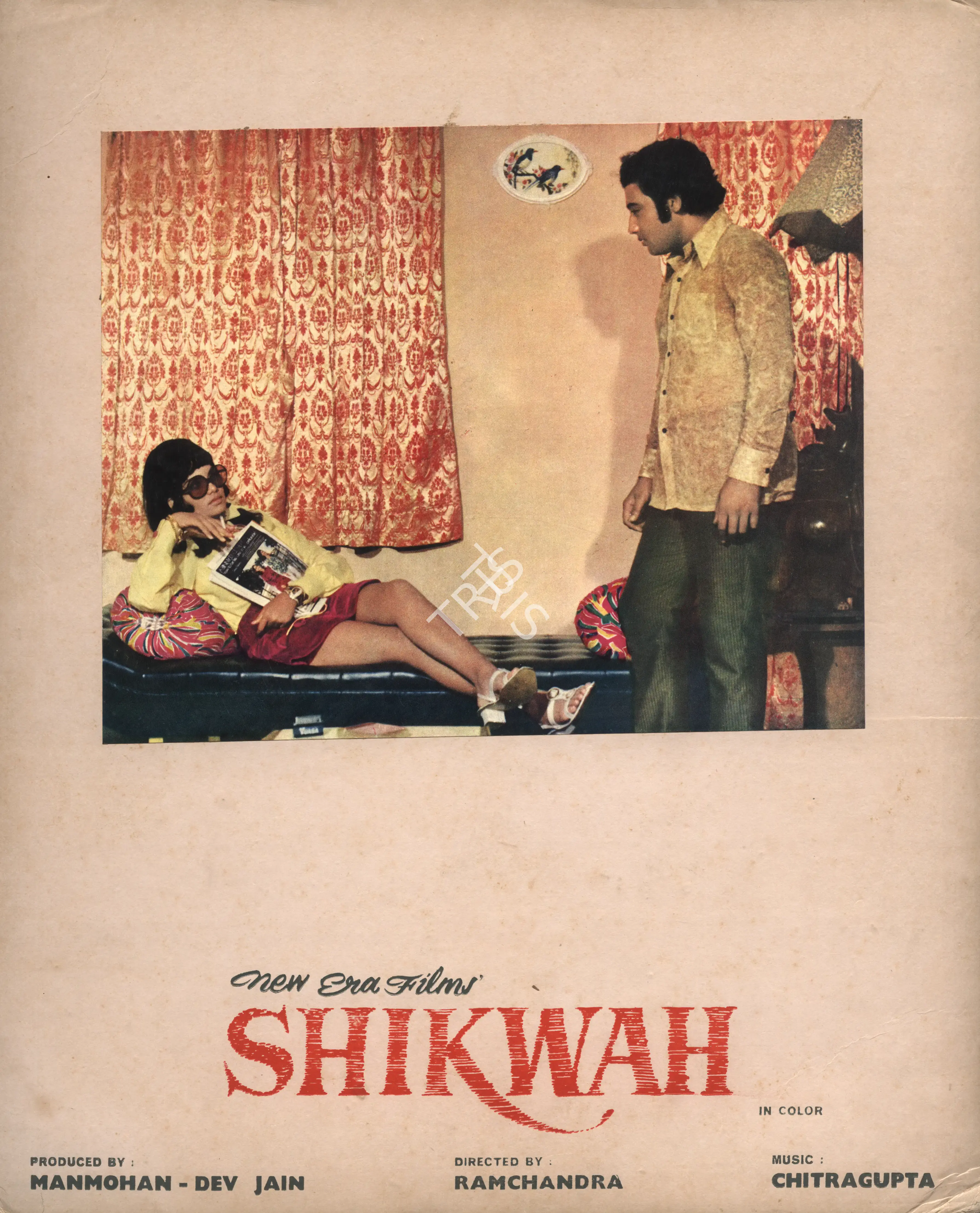 Dev Jain (Producer), Shikwah, 1974, Photographic Still Mounted on Lobby Card