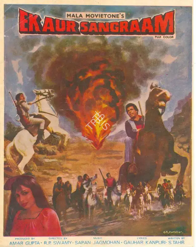 Amar Gupta (Producer), Ek Aur Sangraam, 1982, Song-Synopsis Booklet