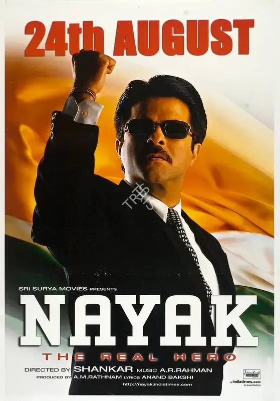 A.M. Rathnam (Producer), Nayak The Real Hero, 2001, Full Sheet Poster