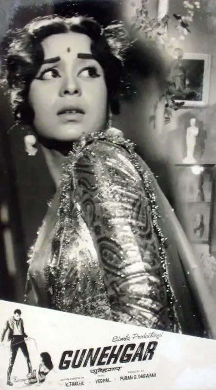 P.S. Daswani (Producer), Gunehgar, 1967, Lobby Card