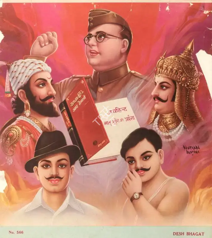 Desh Bhagat, Political Propaganda