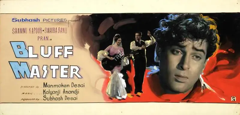 Subhash Desai (Producer), Bluff Master, 1963, Showcard