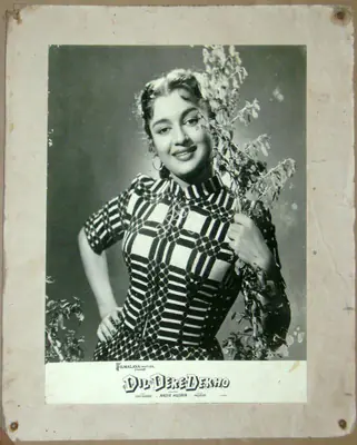 Dilip Gupta (Cinematographer), Dil Deke Dekho, 1959, Lobby Card