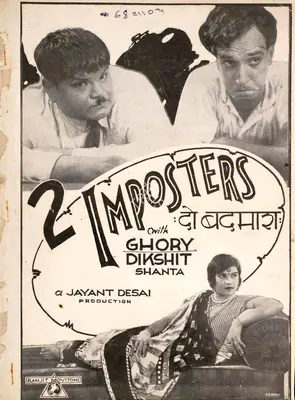 Jayant Desai (Director), 2 Imposters, 1932, Song-Synopsis Booklet