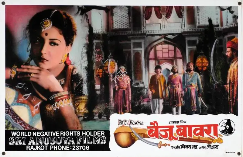 V.N. Reddy (Cinematographer), Baiju Bawra, 1952, Lobby Card