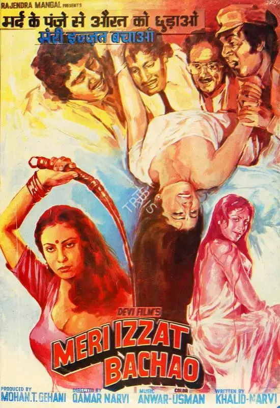 Mohan T. Gehani (Producer), Meri Izzat Bachao, 1984, Song-Synopsis Booklet