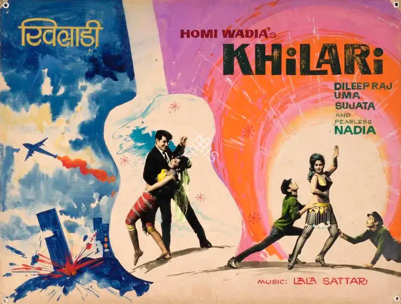 Homi Wadia (Producer), Khilari, 1968, Showcard