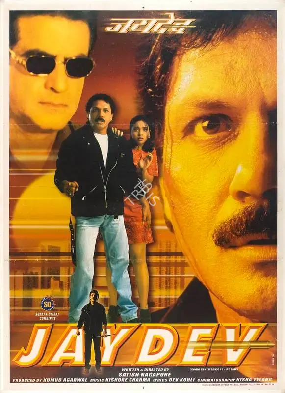 Kumud Agarwal (Producer), Jaydev, 2001, Full Sheet Poster