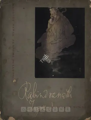 Pulinbihari Sen (Editor), Rabindranath Tagore 1861-1961, 1961, Edited Book