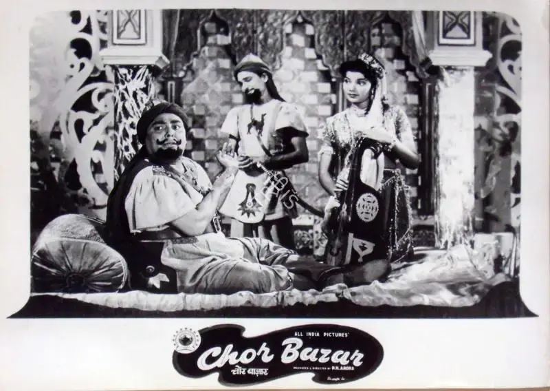 P.N. Arora (Producer), Chor Bazaar, 1954, Lobby Card