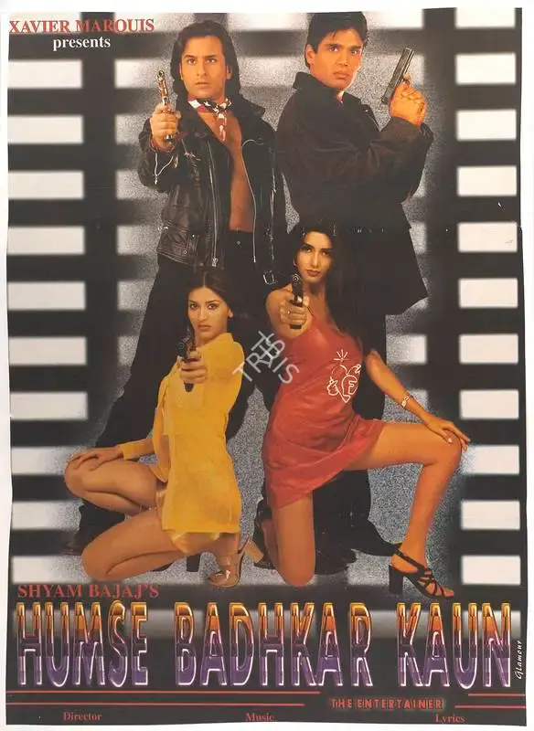 Shyam Bajaj (Producer), Humse Badhkar Kaun, 1998, Full Sheet Poster