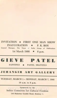 Gieve Patel (Artist), Gieve Patel, 1966, Solo Exhibition Invitation