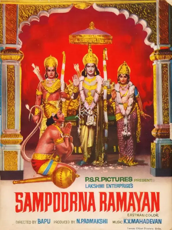 Unknown (Director), Sampoornaramayan, Song-Synopsis Booklet