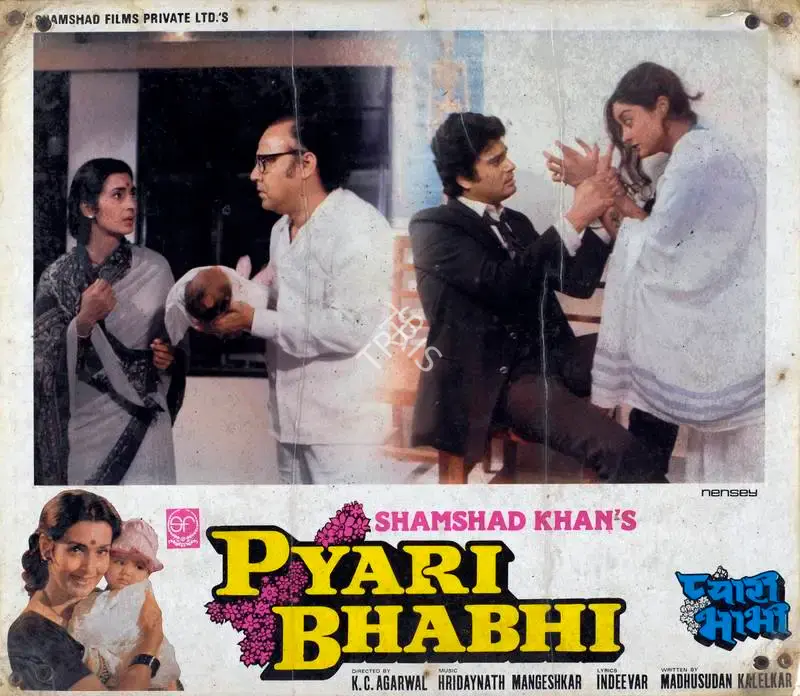 Shamshad Khan (Producer), Pyari Bhabhi, 1985, Lobby Card