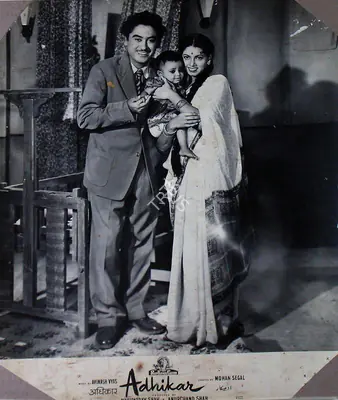 Anupchand Shah (Producer), Adhikar, 1954, Lobby Card