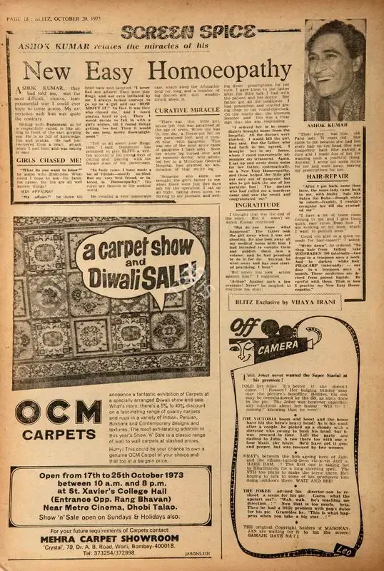 Vijaya Irani (Reviewer), New Easy Homoeopathy, 1973, Film Review
