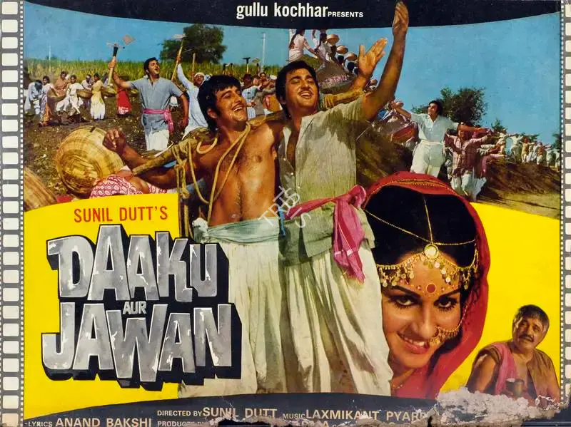 S. Ramachandra (Cinematographer), Daaku Aur Jawan, 1978, Lobby Card