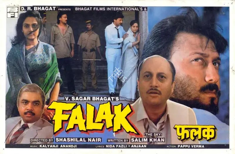 V.Sagar Bhagat (Producer), Falak, 1988, Lobby Card