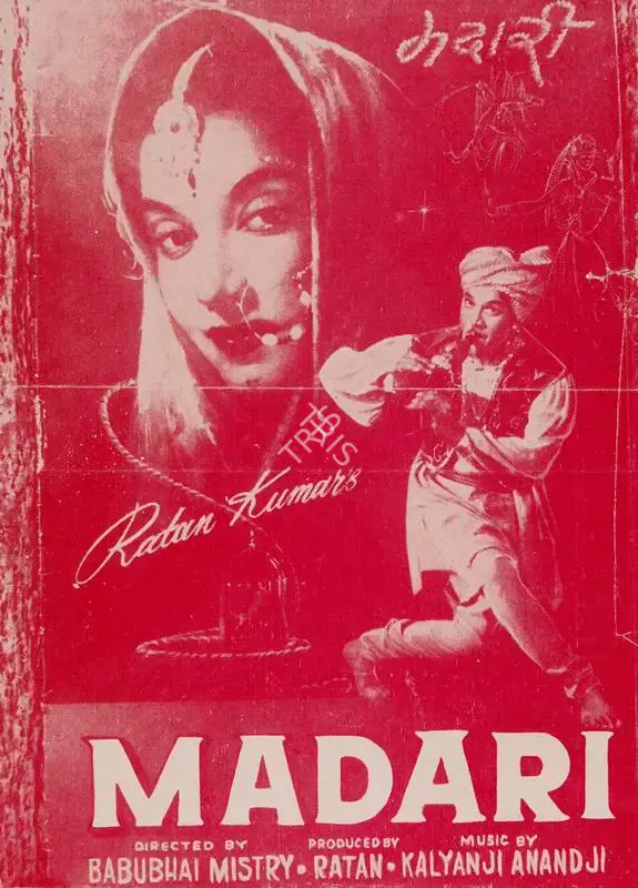 Ratan Kumar (Producer), Madari, 1959, Cyclostyled Lyrics Leaflet