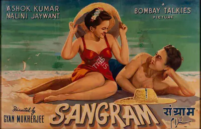 Gyan Mukherjee (Director), Sangram, 1950, Half Sheet Poster