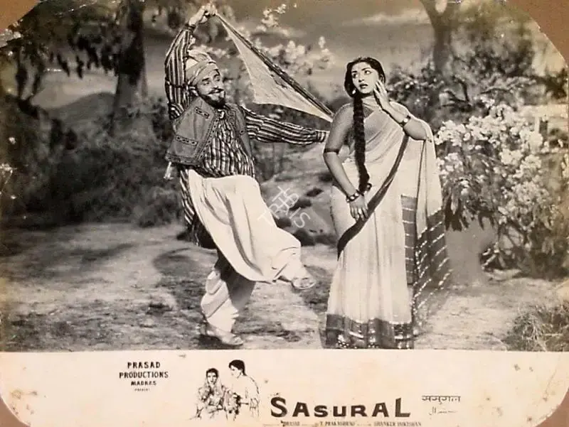 L.V. Prasad (Producer), Sasural, 1961, Lobby Card