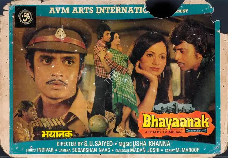 A.V. Mohan (Producer), Bhayaanak, 1979, Lobby Card