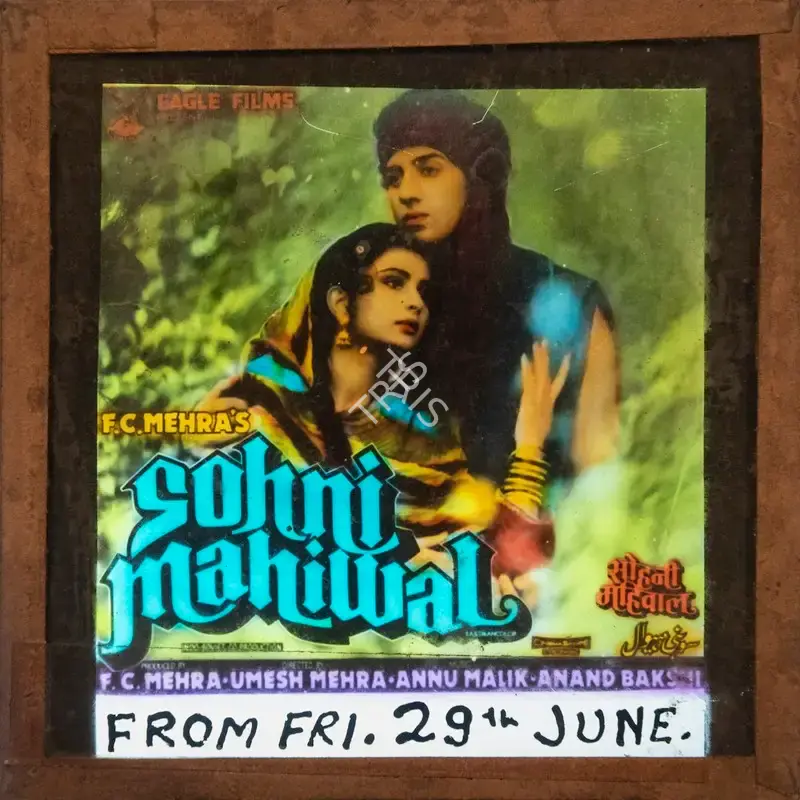F.C. Mehra (Producer), Sohni Mahiwal, 1984, Glass Slide
