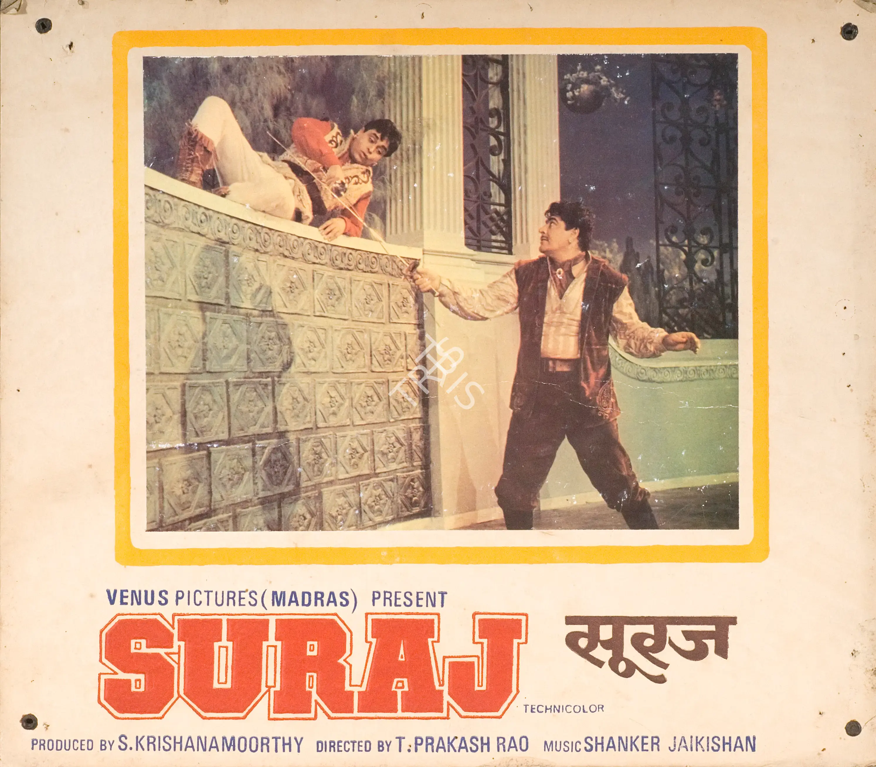V.K. Murthy (Cinematographer), Suraj, 1966, Photographic Still Mounted on Lobby Card