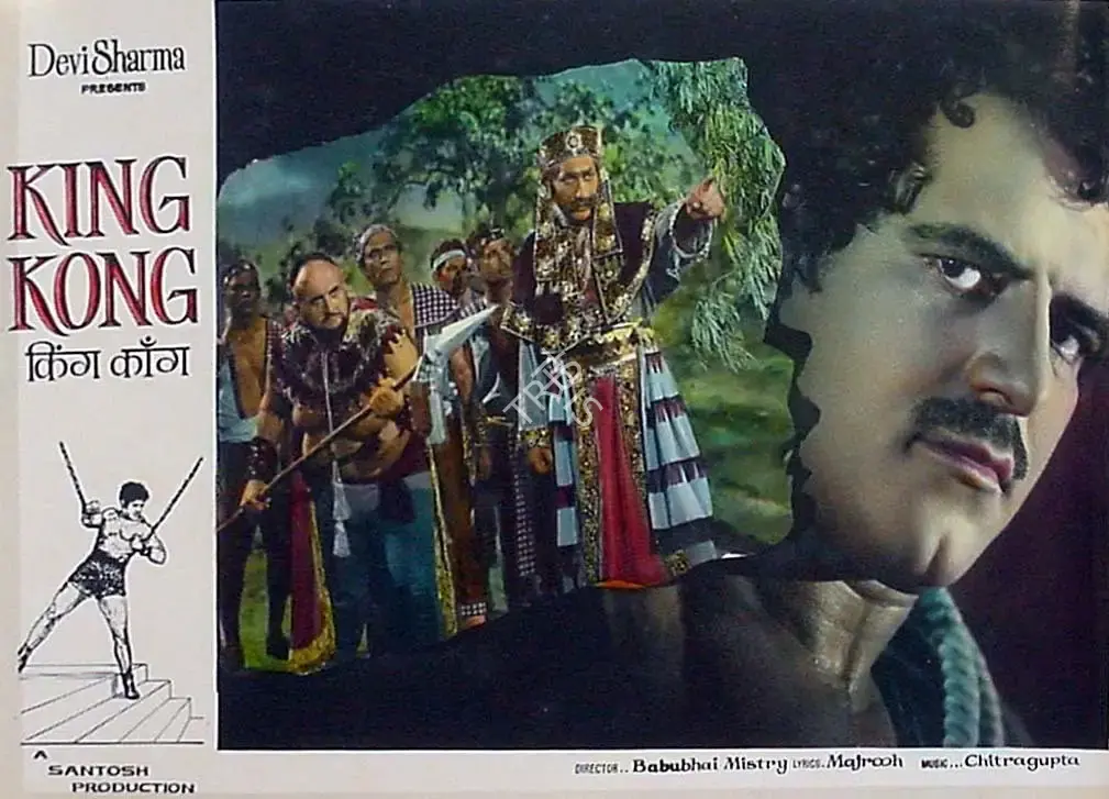 Devi Sharma (Producer), King Kong, 1962, Lobby Card