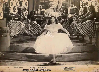 Krishan Saigal (Cinematographer), Main Nashe Men Hoon, 1959, Lobby Card