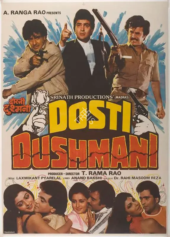 T.Rama Rao (Producer), Dosti Dushmani, 1986, Full Sheet Poster