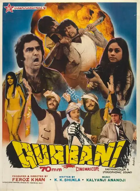 Feroz Khan (Producer), Qurbani, 1980, Full Sheet Poster
