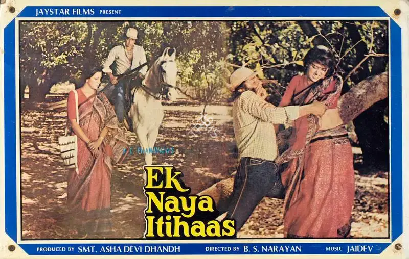 Asha Devi Dhandh (Producer), Ek Naya Itihaas, 1983, Lobby Card