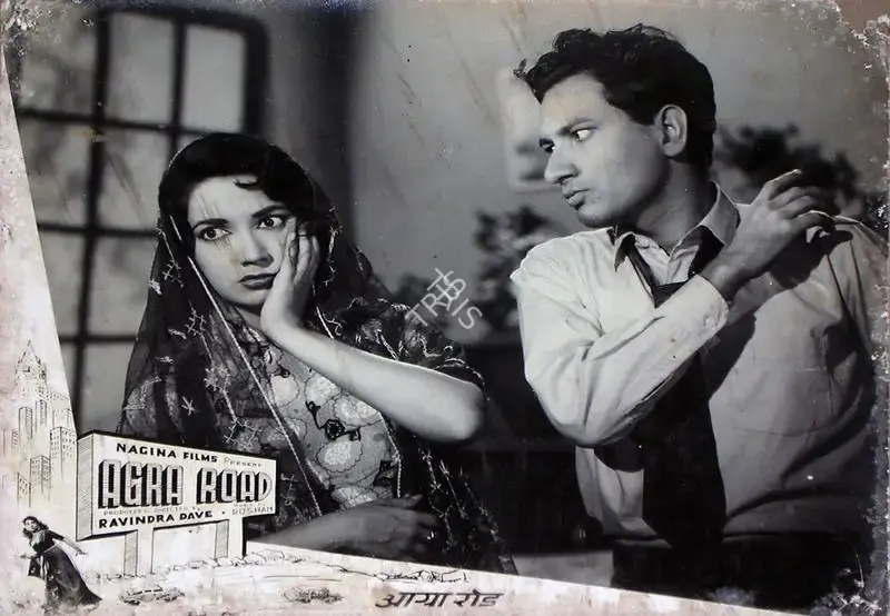 Ravindra Dave (Producer), Agra Road, 1957, Lobby Card