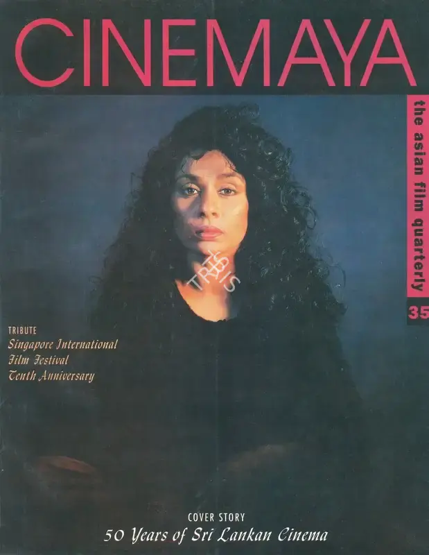 Aruna Vasudev (Essayist), Frame by Frame, 1997, Essay