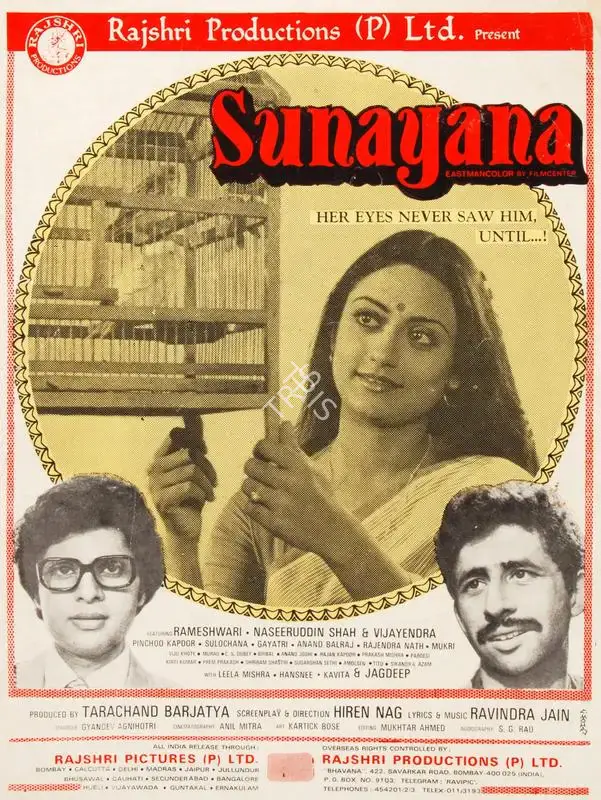 Tarachand Barjatya (Producer), Sunayana, 1979, Song-Synopsis Booklet