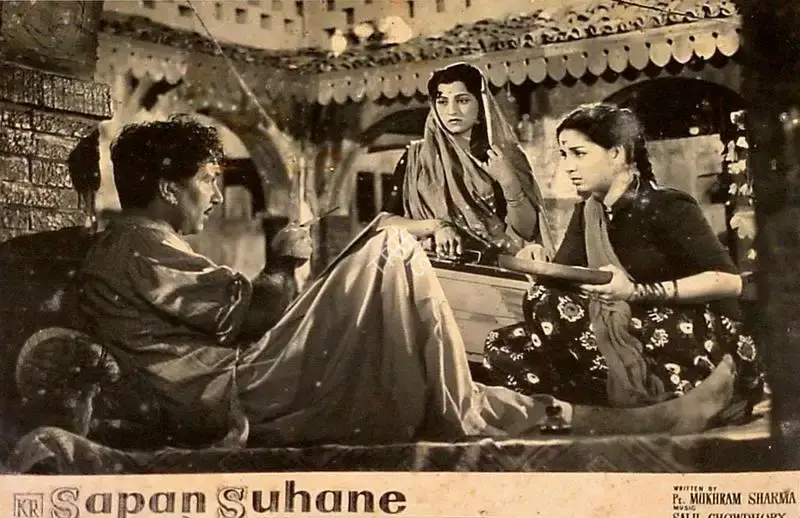 S.K. Rane (Cinematographer), Sapan Suhane, 1961, Lobby Card