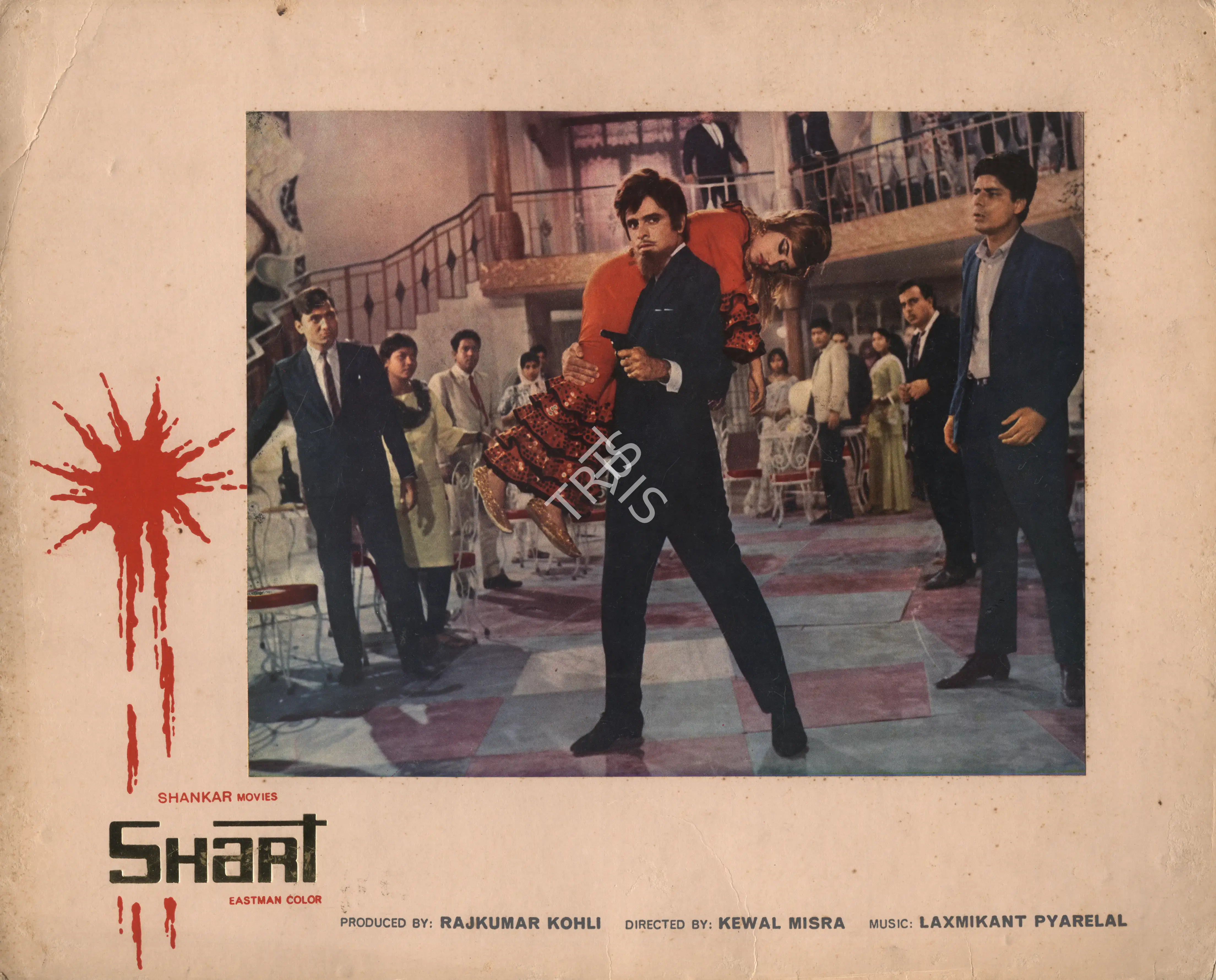 Raj Kumar Kohli (Producer), Shart, 1969, Photographic Still Mounted on Lobby Card