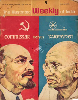Khushwant Singh (Editor), The Illustrated Weekly of India, 1969, Magazine