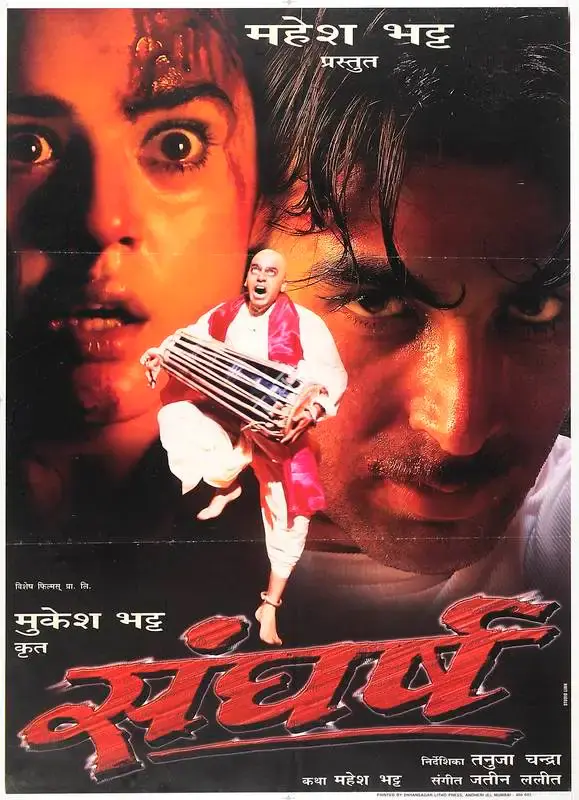 Mahesh Bhatt (Producer), Sangharsh, 1999, Full Sheet Poster