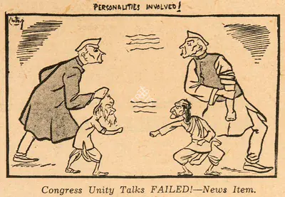 Basu Chatterjee (Cartoonist), Personalities Involved !, 1951, Cartoons