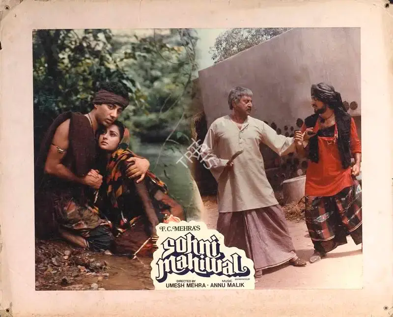 F.C. Mehra (Producer), Sohni Mahiwal, 1984, Lobby Card