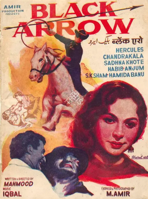 M. Amir (Producer), Black Arrow, 1965, Song-Synopsis Booklet