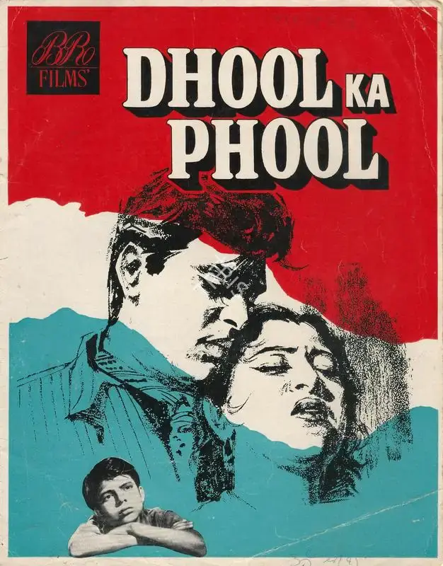 B.R. Chopra (Producer), Dhool Ka Phool, 1959, Song-Synopsis Booklet