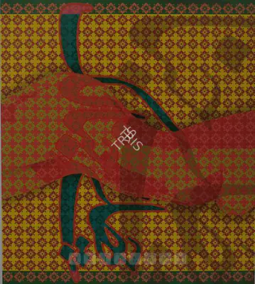 Naeem Rana (Artist), Challe Jina, 2006, Print